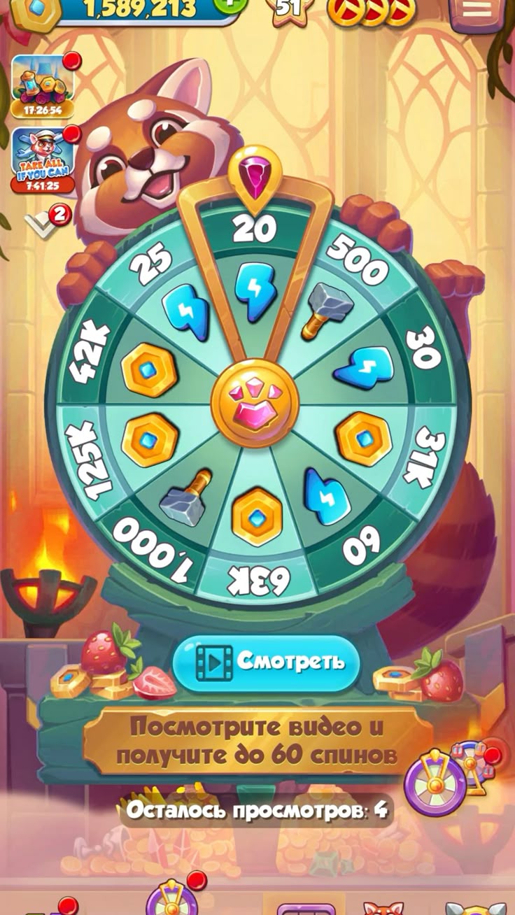 Hugo Casino game